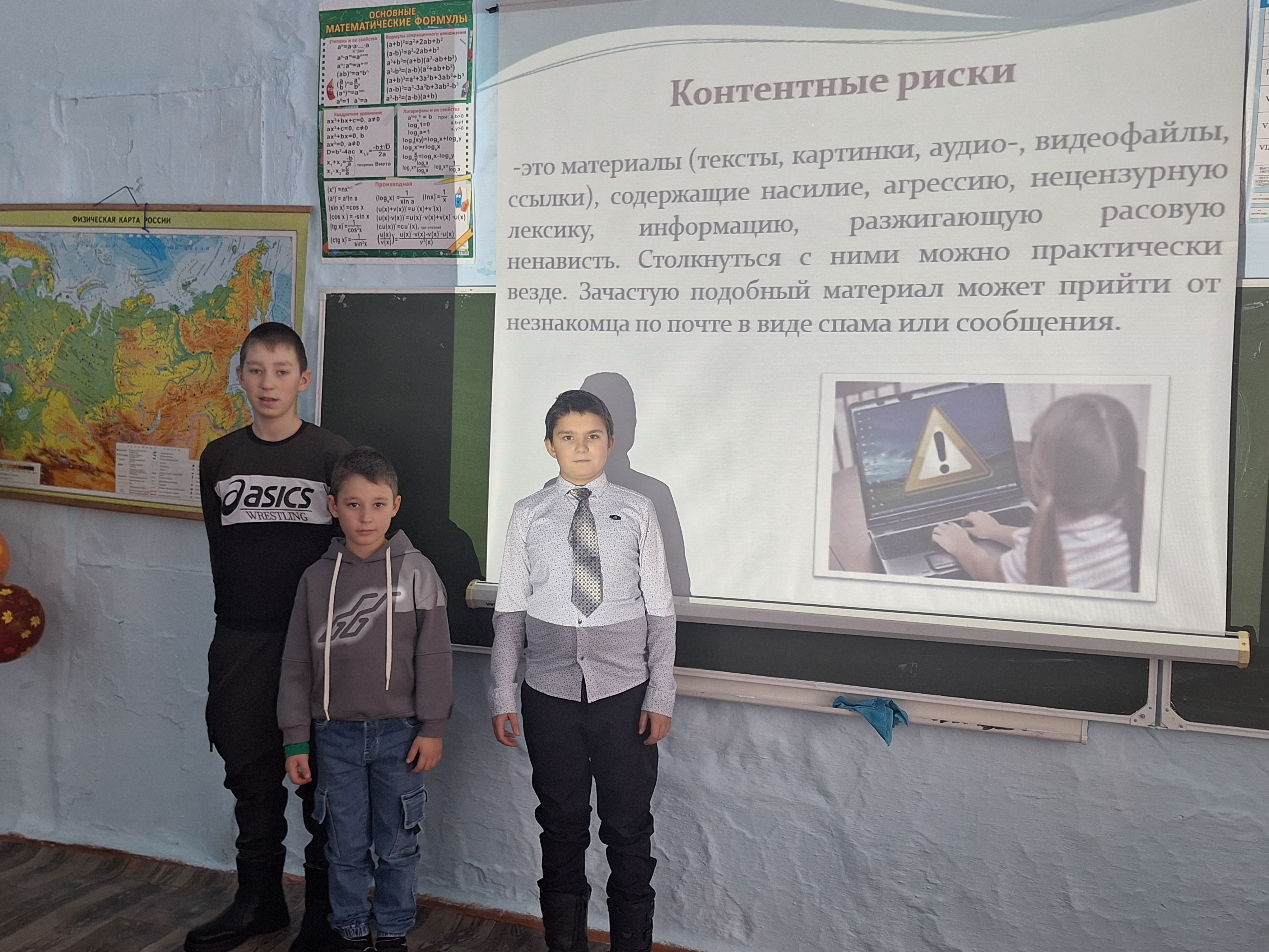 Изображения.