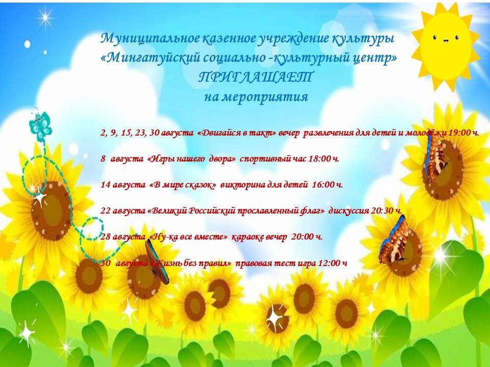 Изображения.